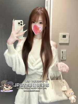 めぐみ（芽実）Megumi 166cm 47kg D 20歲