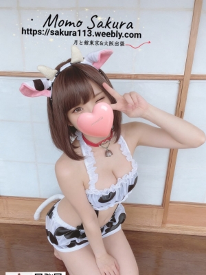 番號 O-54   160m●D ップ●49kg●25歲