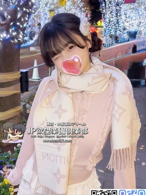 さやこ（紗弥子）Sayako 148cm  38kg  D  1