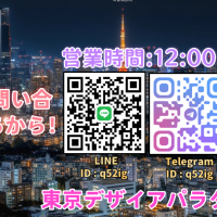 新着情報更新のお知らせ