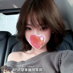 みづき（深月）Mizuki 160cm 48kg  E  24歲