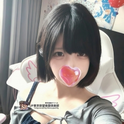 さゆき（早雪）Sayuki 150cm 44kg  D  18歲