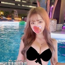 ももこ（桃子）Momoko 159cm 45kg  E  26歲