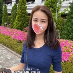 さなみ（沙奈美）Sanami 160cm  50kg  E  30歲