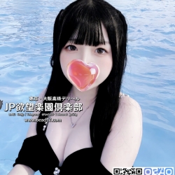 めぐみ（萌）Megumi 140cm 38kg  E  22歲