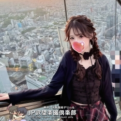 あゆみ（亜悠美）Ayumi 160cm 45kg  D  22歲