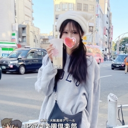 わかな（若奈）Wakana 150cm 40kg  C  19歲